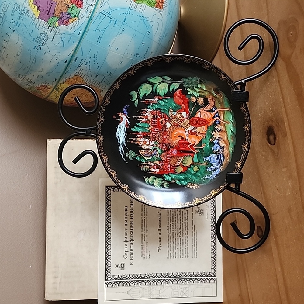 Russian Legends Ruslan and Ludmilla Bradord Exchange art collector's plate